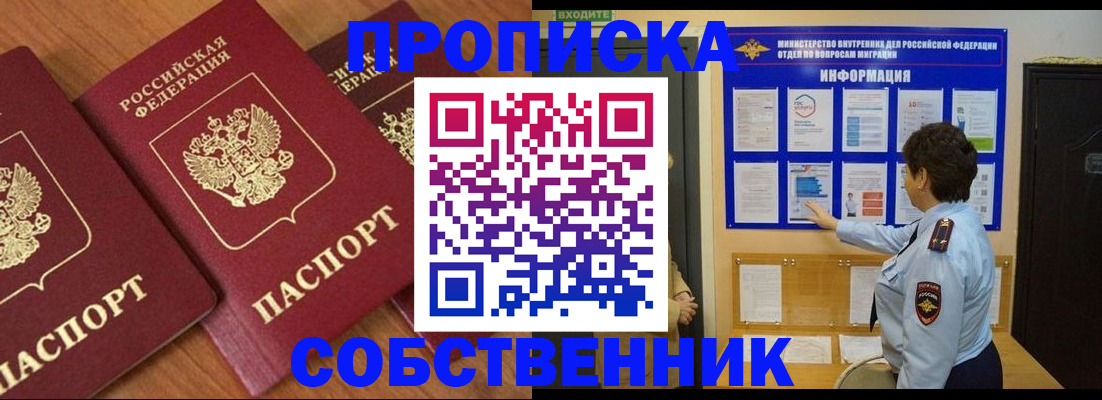 форма 3 в Волчанске