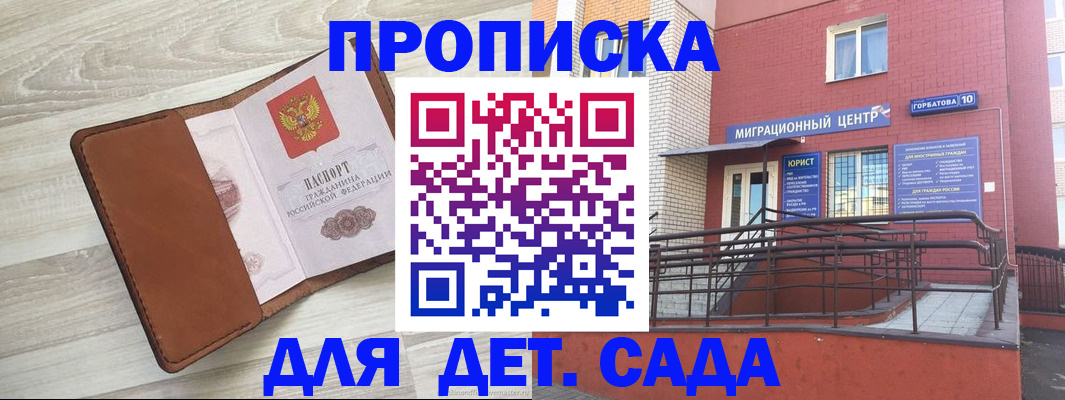 форма 3 в Волчанске